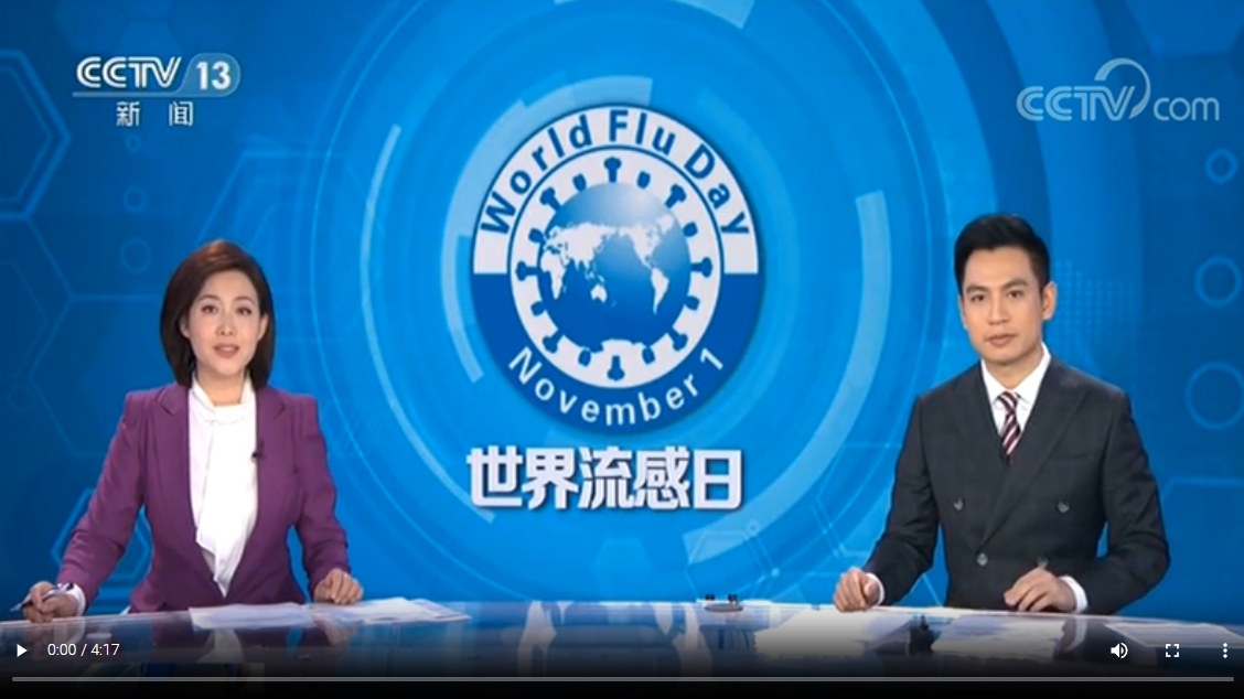 CCTV13-[朝聞天下]：世界流感日，識(shí)流感、防流感、治流感